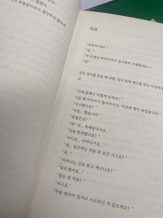 yyyy님이 올린 리뷰 사진 2