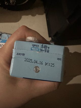 [구매평]덴마크 유제품 소화 잘되는 우유 only 로켓프레쉬 — 5점을 준 리뷰어가 2025년 3월 올린 사용 사진