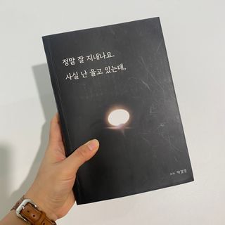어쩌다서른짤님이 올린 리뷰 사진 1