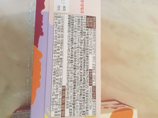 좋아요오님이 올린 리뷰 사진 2