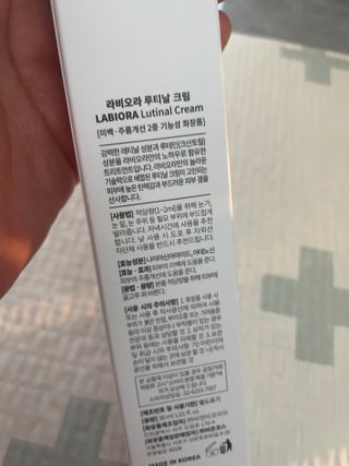 이루릴님이 올린 리뷰 사진 2