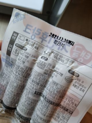 싱기방기님이 올린 리뷰 사진 2