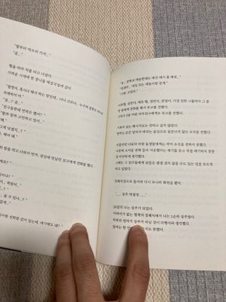 가을봉숙 정말잘지내나요사실난울고있는데 — 5점을 준 리뷰어가 2022년 6월 올린 사용 사진