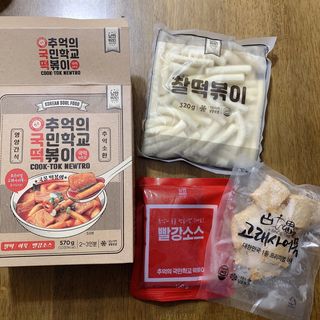 추억의 국민학교 떡볶이 국떡 뉴트로 5종 — 4.5점을 준 리뷰어가 2021년 11월 올린 사용 사진