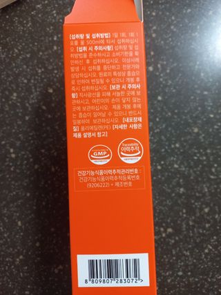민난길님이 올린 리뷰 사진 3