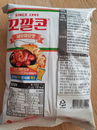 나이스님이 올린 리뷰 사진 2