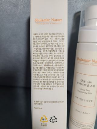 술람미네이처 자연주의 화장품ㅣ잡티/칙칙함/건조함/얼룩덜룩한피부ㅣ식약처 인증 미백 스킨 - 감귤 74 브라이트닝 스킨 — 4.5점을 준 리뷰어가 2022년 6월 올린 사용 사진