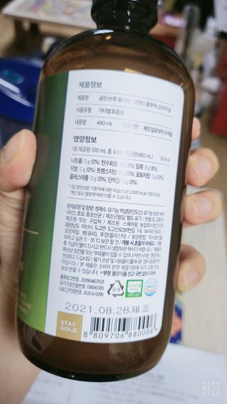 레몬트리님이 올린 리뷰 사진 4