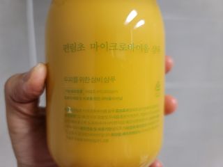 방방곳곳 편림초 마이크로바이옴 샴푸 — 5점을 준 리뷰어가 2022년 6월 올린 사용 사진