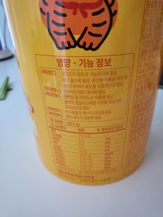 광동생활건강 프리 [광동] VB와 VC를 함유한 멀티 비타민 비타 500 데일리 스틱 180포 — 5점을 준 리뷰어가 2022년 7월 올린 사용 사진