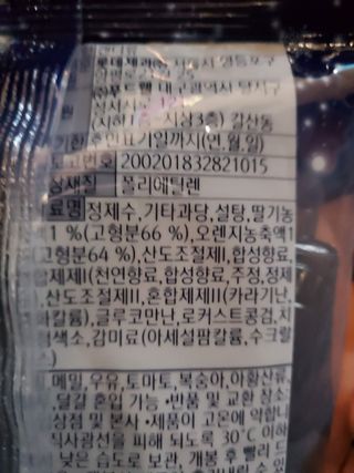 Anna님이 올린 리뷰 사진 3
