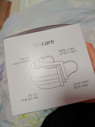 위케어 원데이 덴탈마스크 50매 화이트 대형 국내생산 — 5점을 준 리뷰어가 2021년 2월 올린 사용 사진