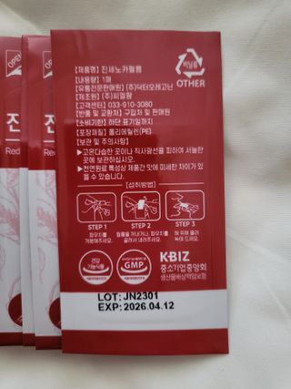 수효니잉님이 올린 리뷰 사진 3