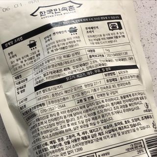 torius님이 올린 리뷰 사진 4