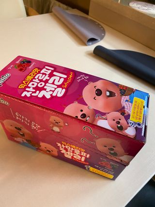 [팔도] 잔망루피젤리 믹스베리맛 42g 8개 — 3.5점을 준 리뷰어가 2022년 1월 올린 사용 사진