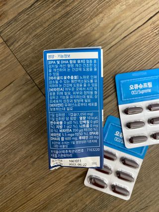 뉴트리션팩토리 비타프렙 오큐슈프림 루테인 오메가3 1050mg — 5점을 준 리뷰어가 2021년 7월 올린 사용 사진