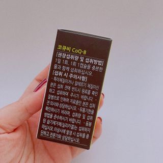 [Dr.PNT] 코엔자임Q10과 비타민B군을 한 번에! 닥터피엔티 코큐비 — 5점을 준 리뷰어가 2022년 12월 올린 사용 사진