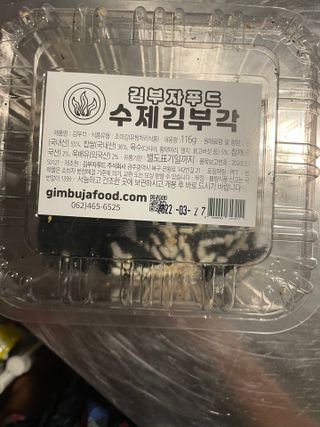 sujisuji님이 올린 리뷰 사진 3