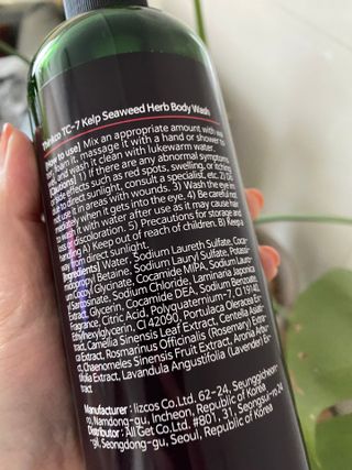 띵코 허브 샴푸, 트리트먼트, 바디워시 3종 — 5점을 준 리뷰어가 2022년 3월 올린 사용 사진