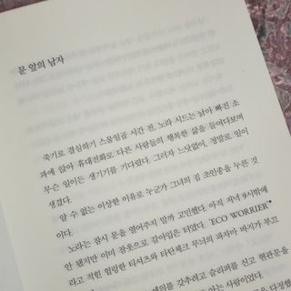 환희님이 올린 리뷰 사진 2