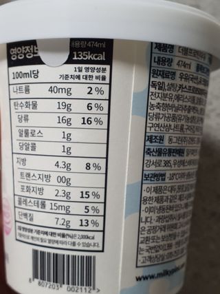 눈꽃여왕님이 올린 리뷰 사진 3