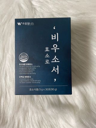 [푸름웰니스] 효소로 비우소서 1개월분-30포 — 5점을 준 리뷰어가 2022년 2월 올린 사용 사진