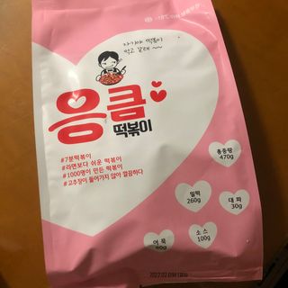 응큼떡볶이 — 5점을 준 리뷰어가 2021년 3월 올린 사용 사진