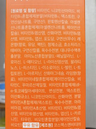 또롱또롱님이 올린 리뷰 사진 2