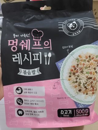 멍쉐프의 레시피 볶음밥 — 5점을 준 리뷰어가 2021년 7월 올린 사용 사진