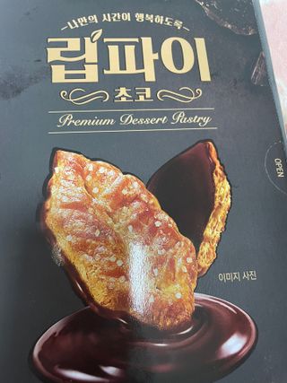 뱅지님이 올린 리뷰 사진 1