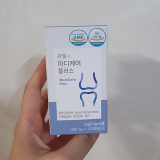프리마인 평생 써야하는 관절의 건강을 위한 완벽설계 솔루션 관절n마디케어 플러스 120정 — 5점을 준 리뷰어가 2021년 9월 올린 사용 사진
