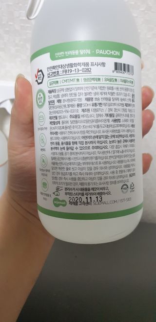 이째님이 올린 리뷰 사진 3