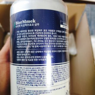 퓨리아님이 올린 리뷰 사진 3