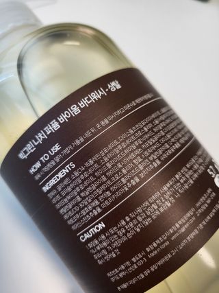 빅그린 니치 퍼퓸 바이옴바디워시 500ml(상탈, 블랙베리&베이, 블랑쉐 3종 중 택1) — 5점을 준 리뷰어가 2022년 7월 올린 사용 사진