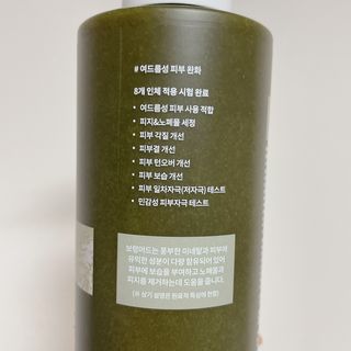 박클님이 올린 리뷰 사진 3
