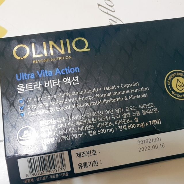 올리닉 울트라비타액션 리뷰 사진