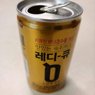 레디큐 드링크 150ml 10병 — 5점을 준 리뷰어가 2021년 1월 올린 사용 사진