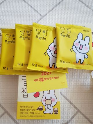 네이처오다 달칩 초코샌드 — 5점을 준 리뷰어가 2021년 2월 올린 사용 사진