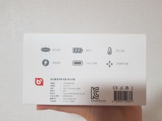 바이탭 핸드 워머 손난로 — 4점을 준 리뷰어가 2021년 1월 올린 사용 사진