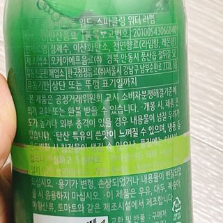몽베스트 Montbest with Sparkling water Lime20병 — 4.5점을 준 리뷰어가 2021년 10월 올린 사용 사진