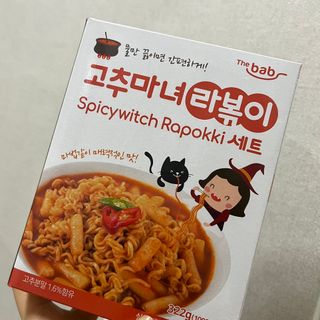 민서님이 올린 리뷰 사진 2