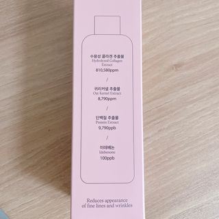 [트리마이] 피부 컨디션에 맞춰쓰는 솔루션 에센스토너 5종 — 5점을 준 리뷰어가 2023년 6월 올린 사용 사진