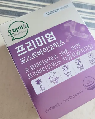 [유산균] 오마이락 프리미엄 포스트바이오틱스 30P — 5점을 준 리뷰어가 2022년 12월 올린 사용 사진