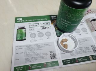슬림플래닛 녹차카테킨 500mg 애프터밀 — 5점을 준 리뷰어가 2021년 10월 올린 사용 사진