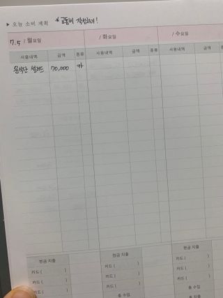 뜨윤님이 올린 리뷰 사진 4
