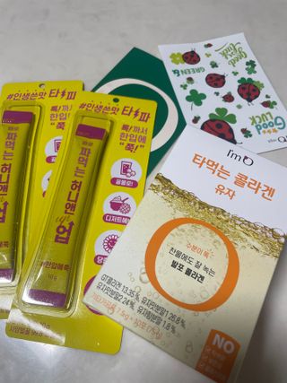 [음료수 대신 가능!]  빠르게 흡수되는 아임오 타먹는 콜라겐 1박스 — 4점을 준 리뷰어가 2023년 4월 올린 사용 사진