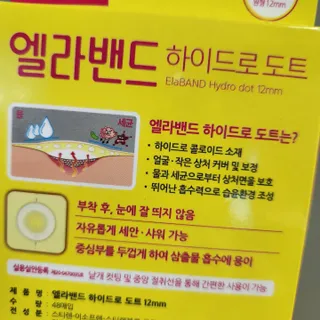 발랄써냐님이 올린 리뷰 사진 4