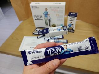 키즈텐플러스 연세 키즈텐 플러스 1개월 — 5점을 준 리뷰어가 2021년 2월 올린 사용 사진