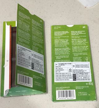당류2g 자일리톨로 단맛을낸 슈카 퓨어비건 무설탕초콜릿 Xucker vegan 2개입 — 4점을 준 리뷰어가 2021년 4월 올린 사용 사진