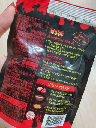 김은둥님이 올린 리뷰 사진 3